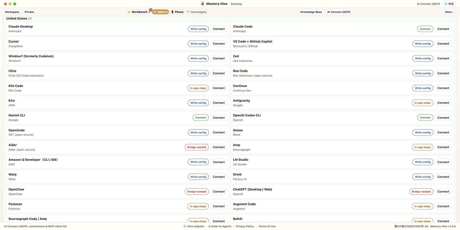 Fengchao MCP client connection